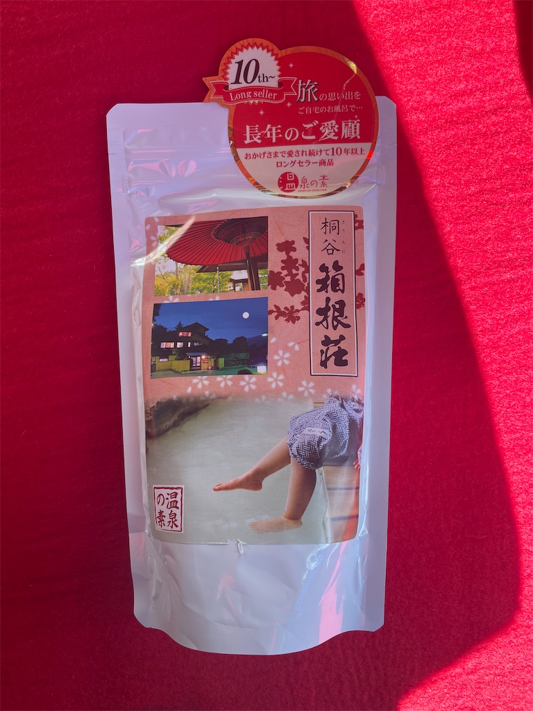 f:id:mlc510:20250517123929j:image