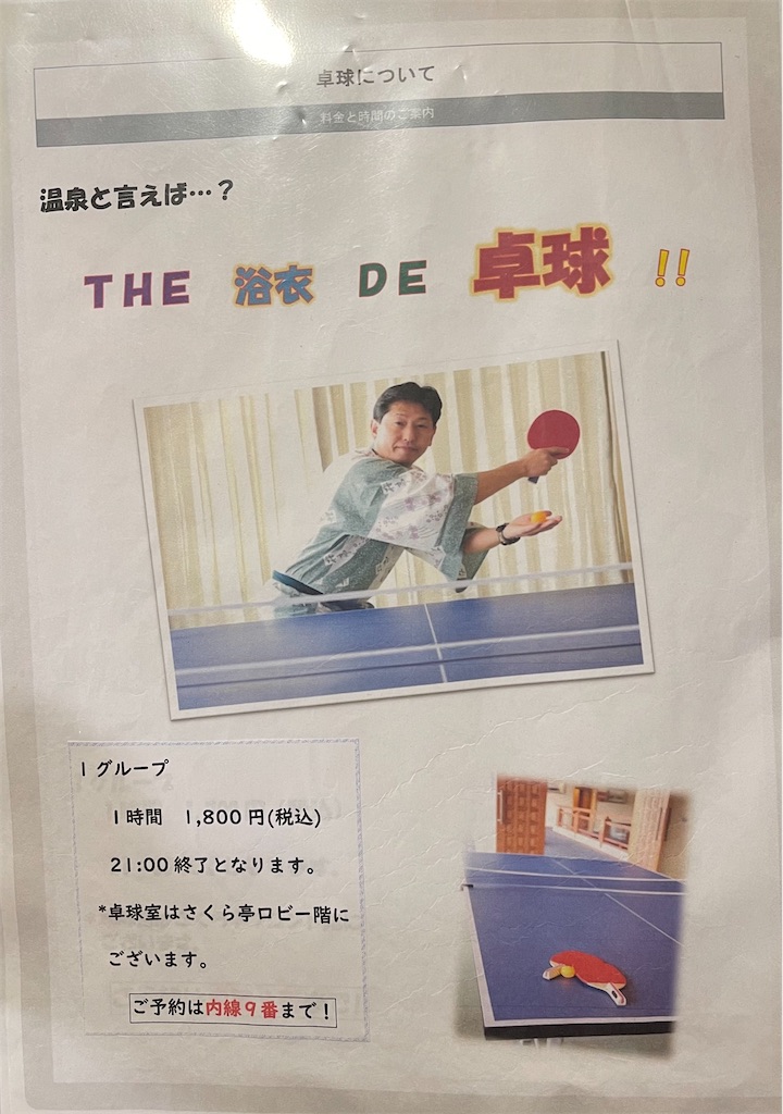 f:id:mlc510:20250517132306j:image
