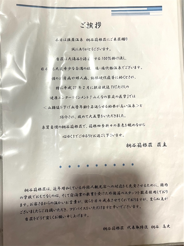f:id:mlc510:20250517132404j:image