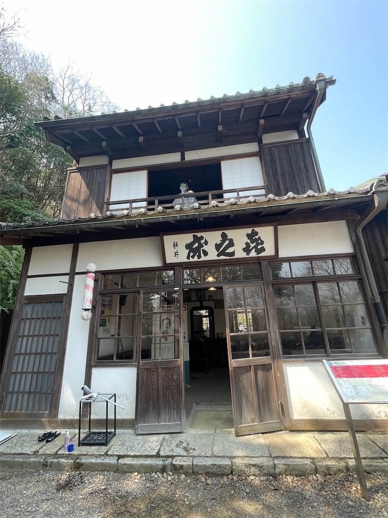 f:id:mlc510:20250531155216j:image