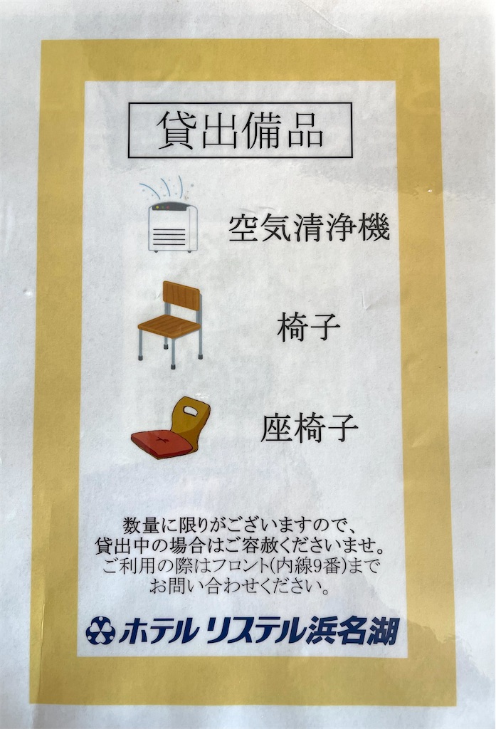 f:id:mlc510:20250614135748j:image