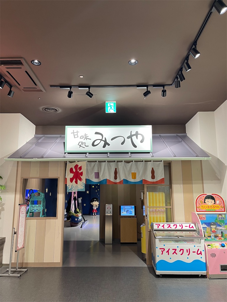 f:id:mlc510:20250614135926j:image