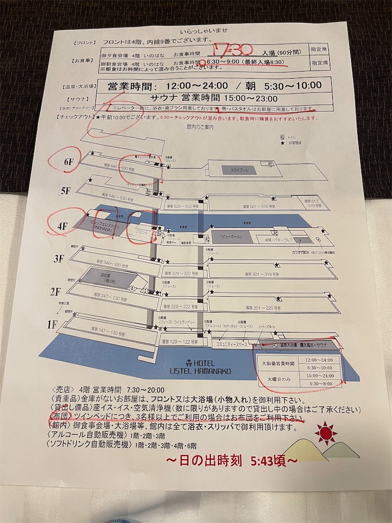 f:id:mlc510:20250621162720j:image