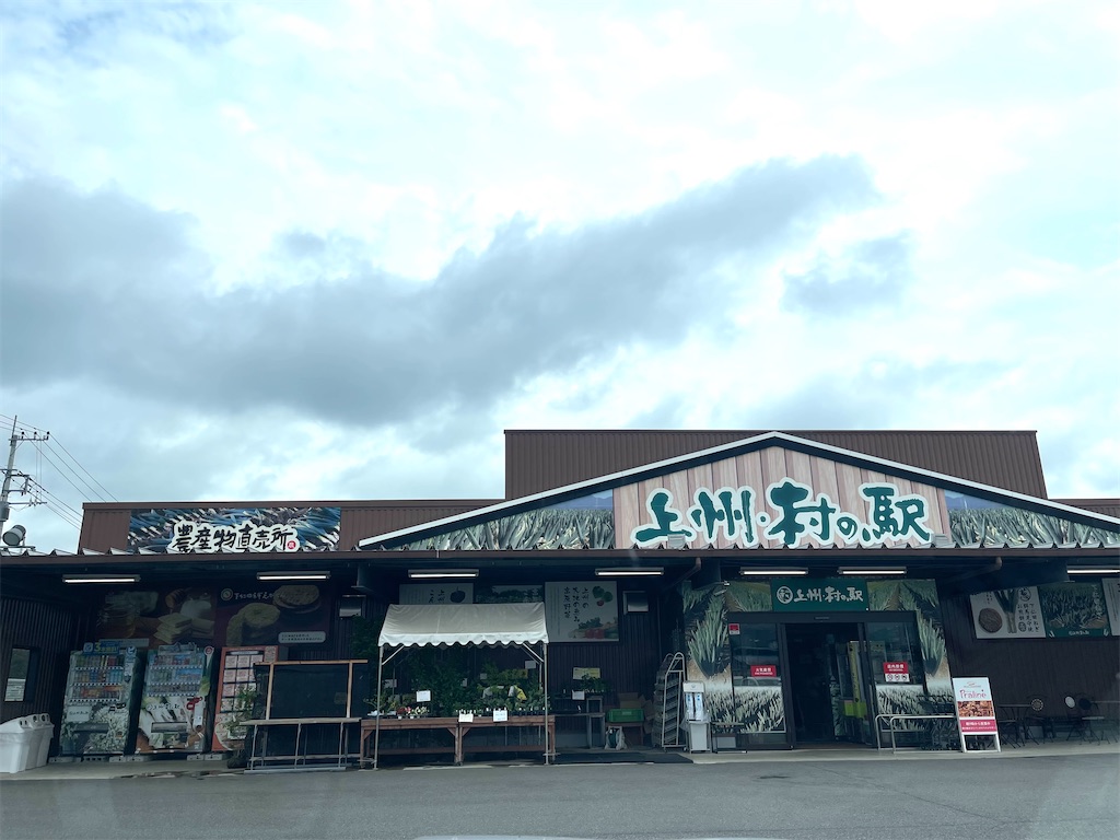 f:id:mlc510:20250812193503j:image