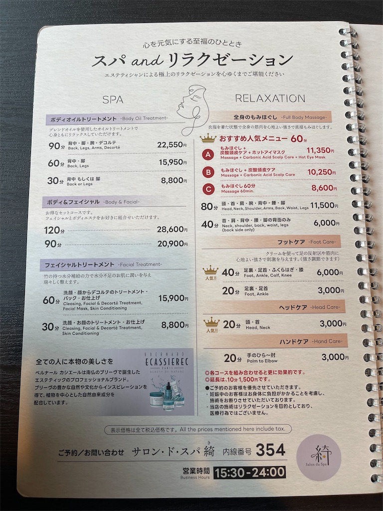 f:id:mlc510:20250904200509j:image