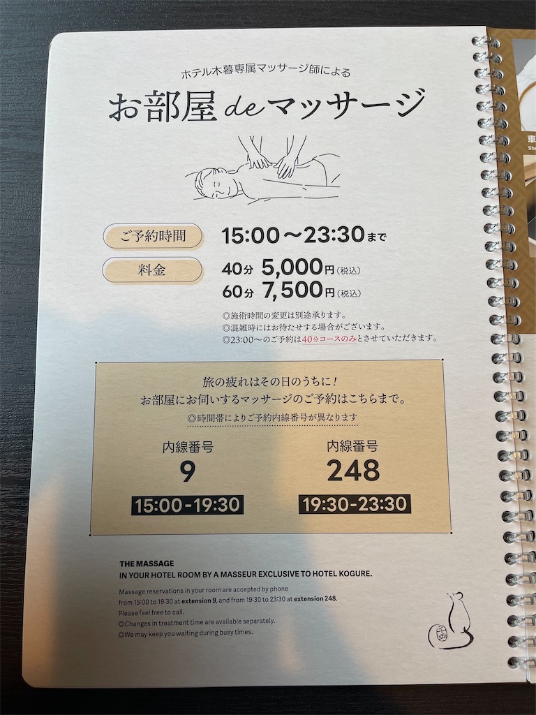 f:id:mlc510:20250904200512j:image