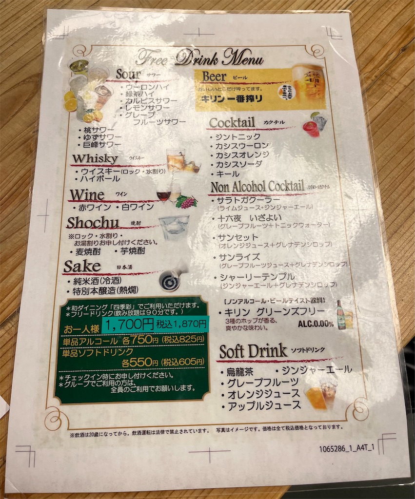 f:id:mlc510:20251117124039j:image
