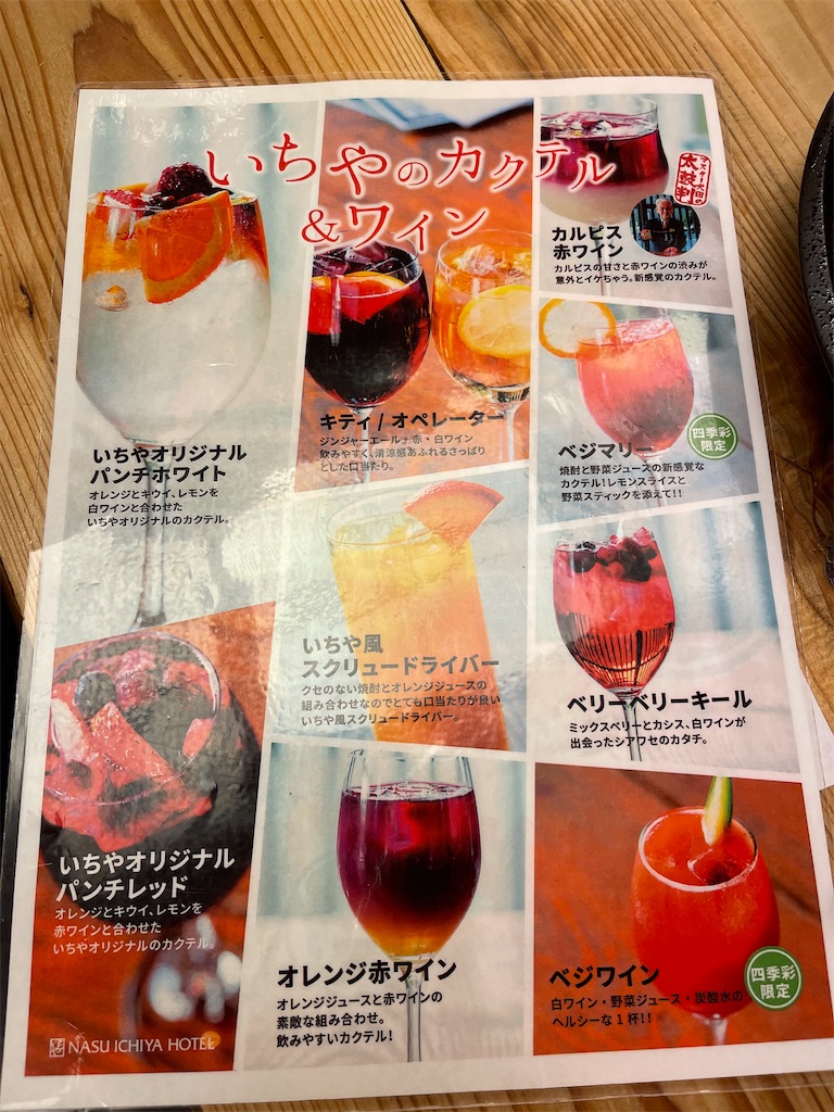 f:id:mlc510:20251120181323j:image