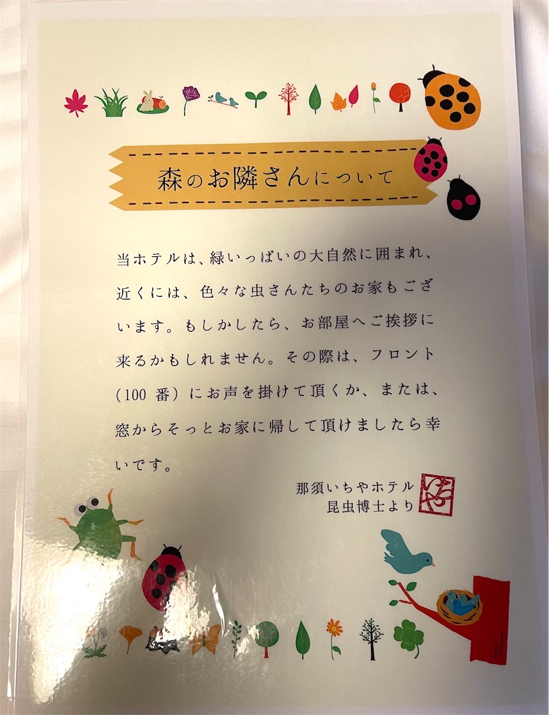 f:id:mlc510:20251122103723j:image