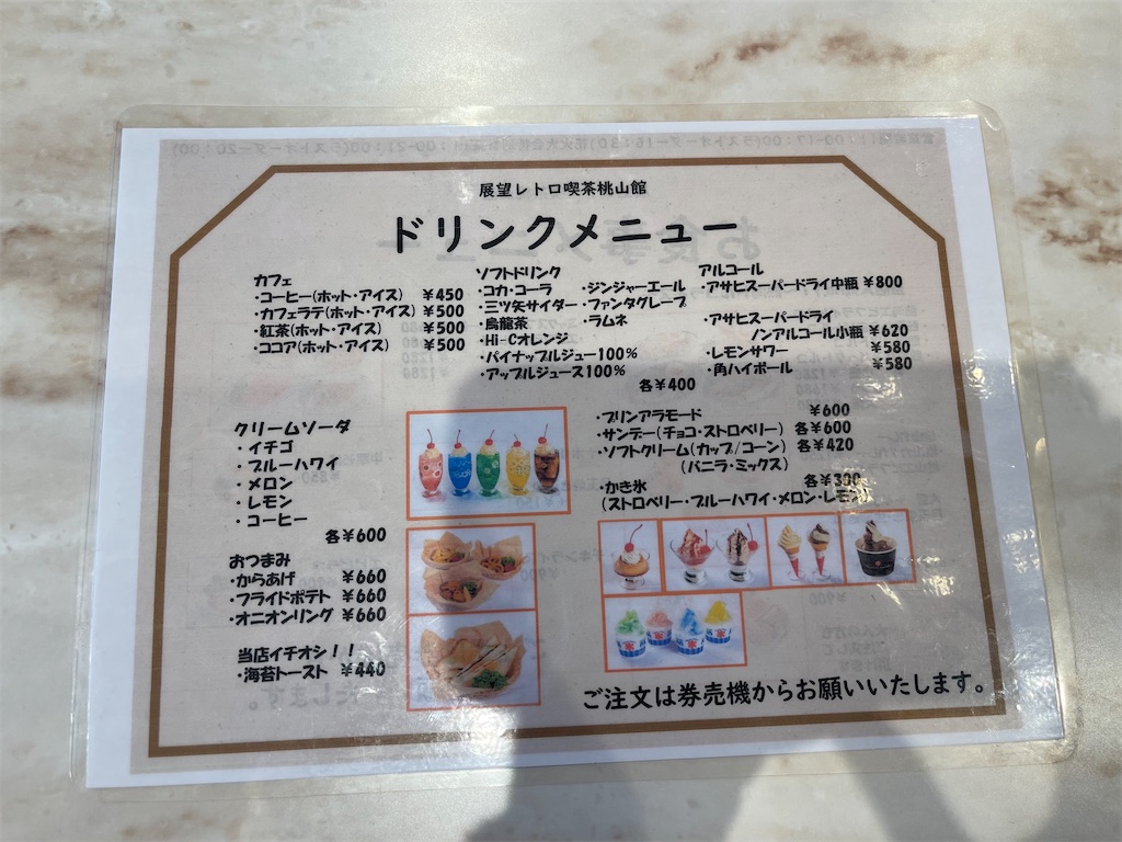 f:id:mlc510:20260214101838j:image