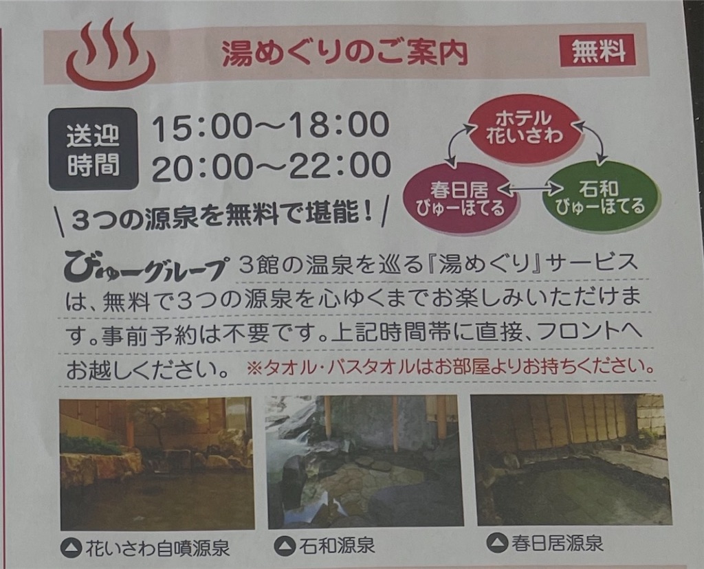f:id:mlc510:20260331190157j:image
