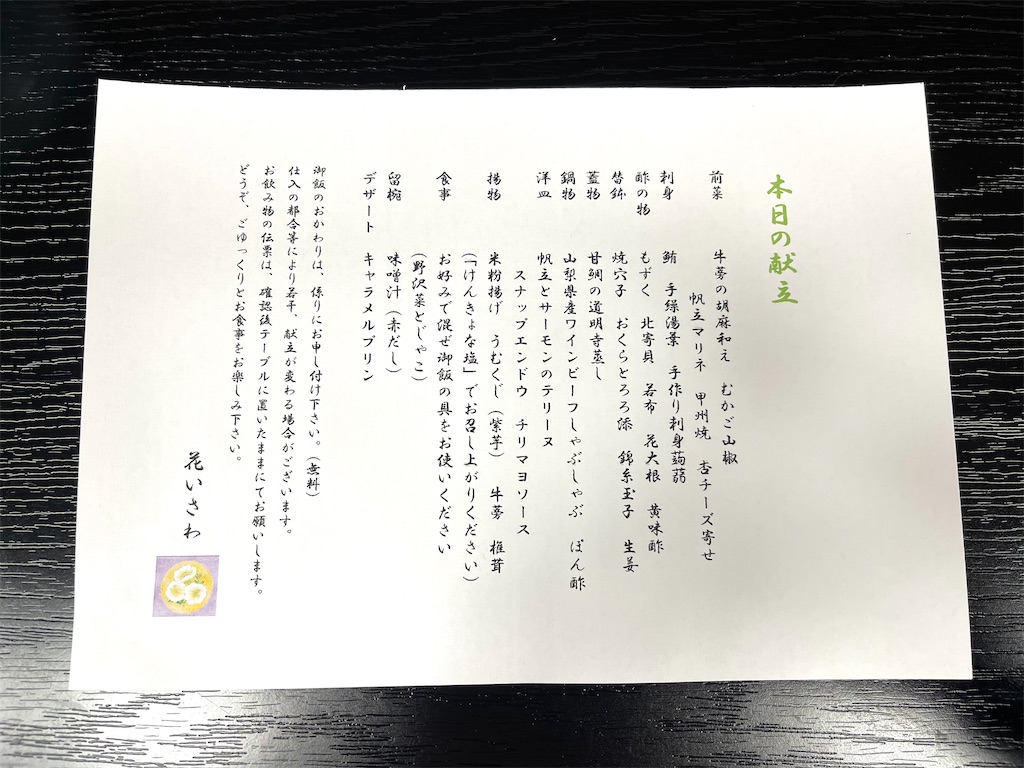 f:id:mlc510:20260331190301j:image