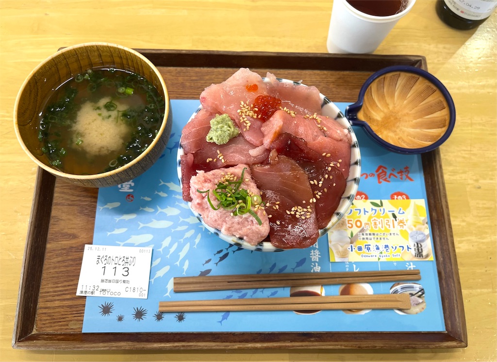 f:id:mlc510:20260402203747j:image f:id:mlc510:20260402203747j:image
