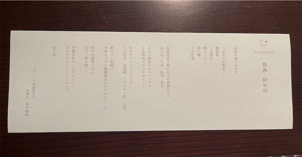 f:id:mlc510:20260405075242j:image f:id:mlc510:20260405075242j:image