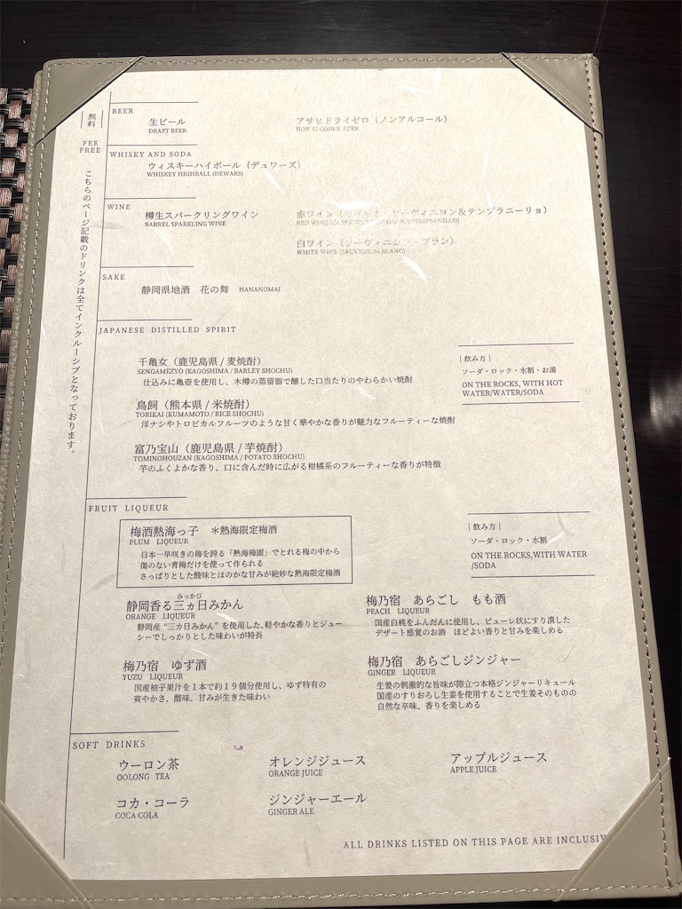 f:id:mlc510:20260420200306j:image f:id:mlc510:20260420200306j:image