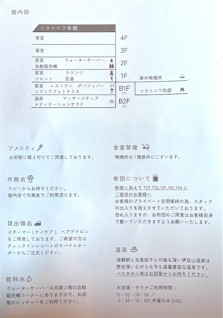 f:id:mlc510:20260425104625j:image f:id:mlc510:20260425104625j:image