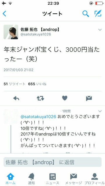 f:id:mlikdipper:20170107033618j:image f:id:mlikdipper:20170107033618j:image