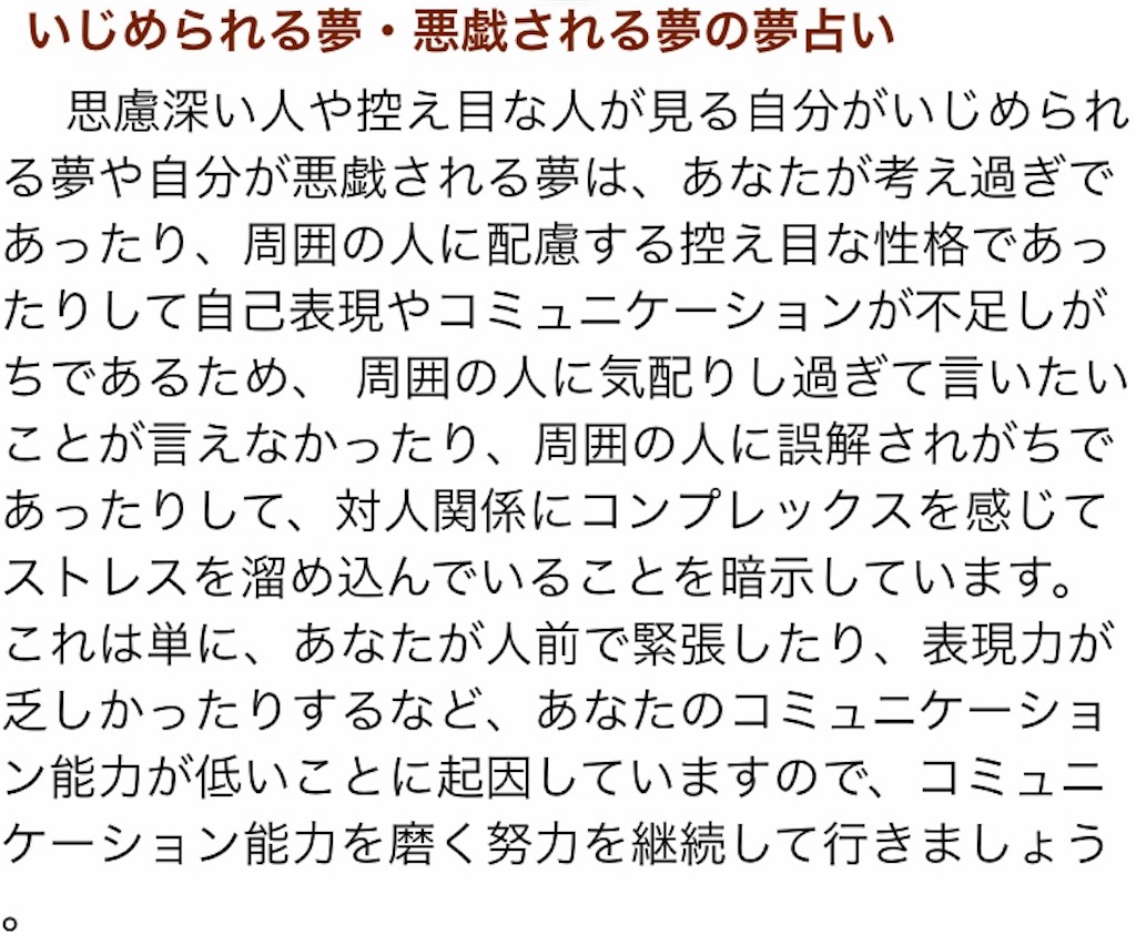 f:id:mlikdipper:20191019080510j:image f:id:mlikdipper:20191019080510j:image