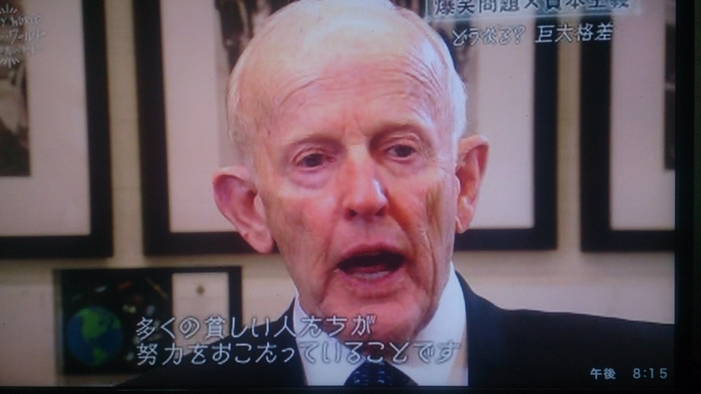 Nhkスペシャル シリーズ マネー ワールド 資本主義の未来 第3集 巨大格差 その果てに を観た しまぐらし 事務屋の日記