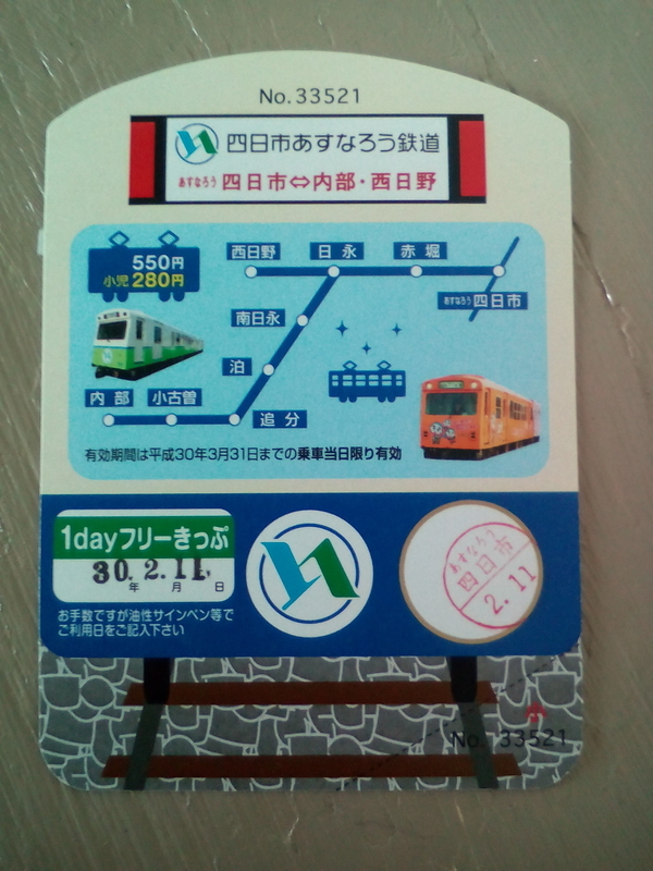 イメージ 5