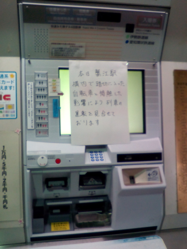 イメージ 7