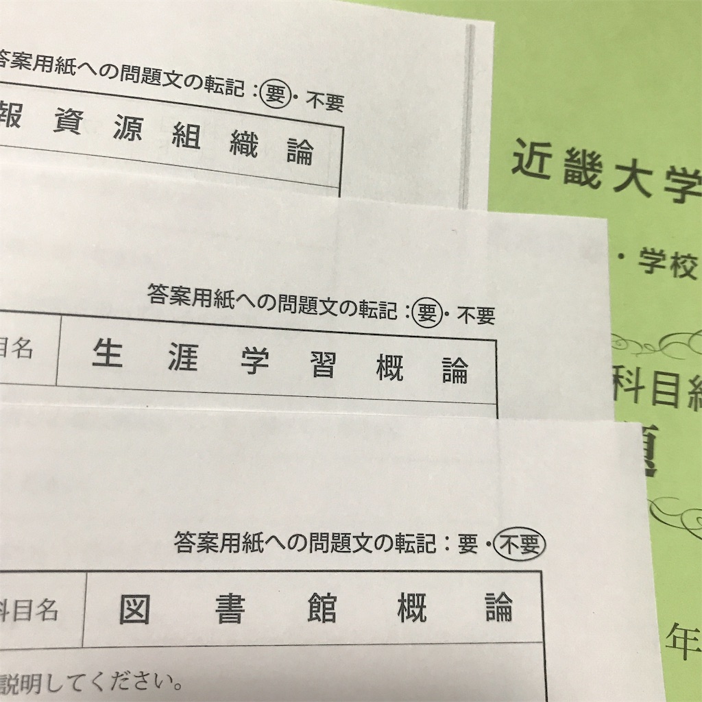 f:id:mllpb:20191020182230j:image