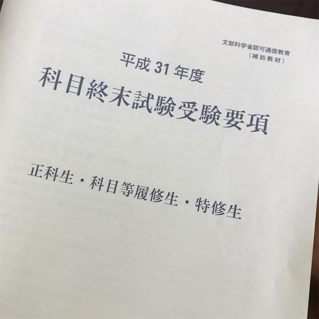 f:id:mllpb:20191020182607j:image