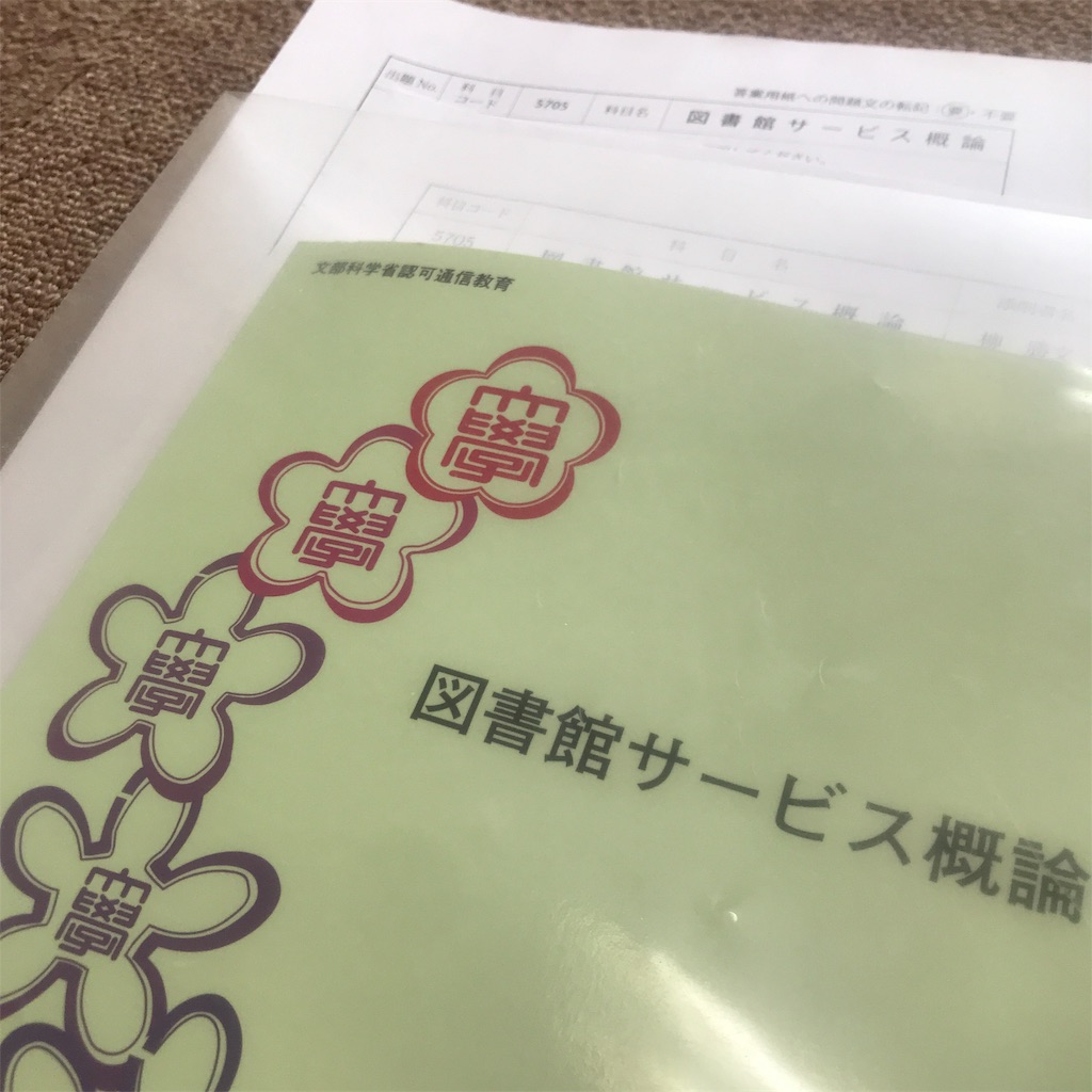 f:id:mllpb:20191112114131j:image