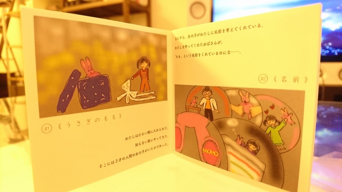 f:id:mlml777:20190906213126j:plain f:id:mlml777:20190906213126j:plain