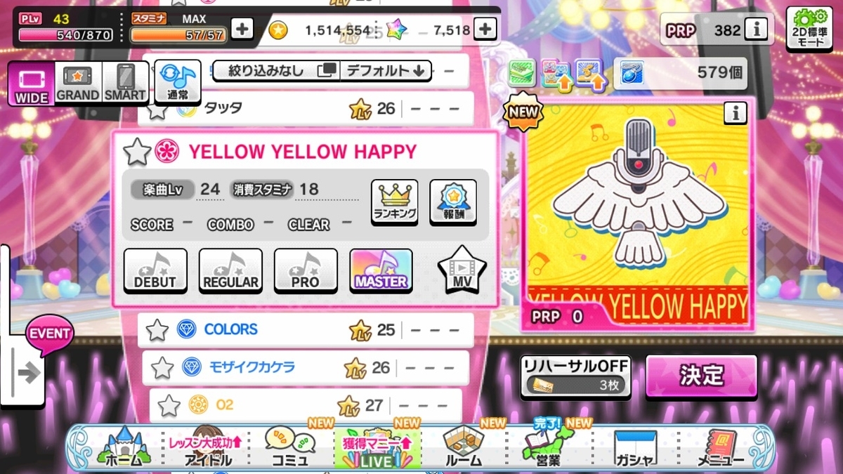 f:id:mlml777:20191123235449j:plain