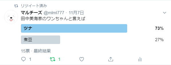 f:id:mlml777:20191217215449j:plain f:id:mlml777:20191217215449j:plain