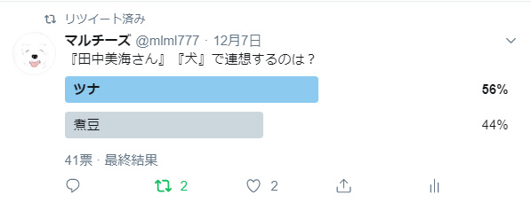 f:id:mlml777:20191217220030j:plain f:id:mlml777:20191217220030j:plain