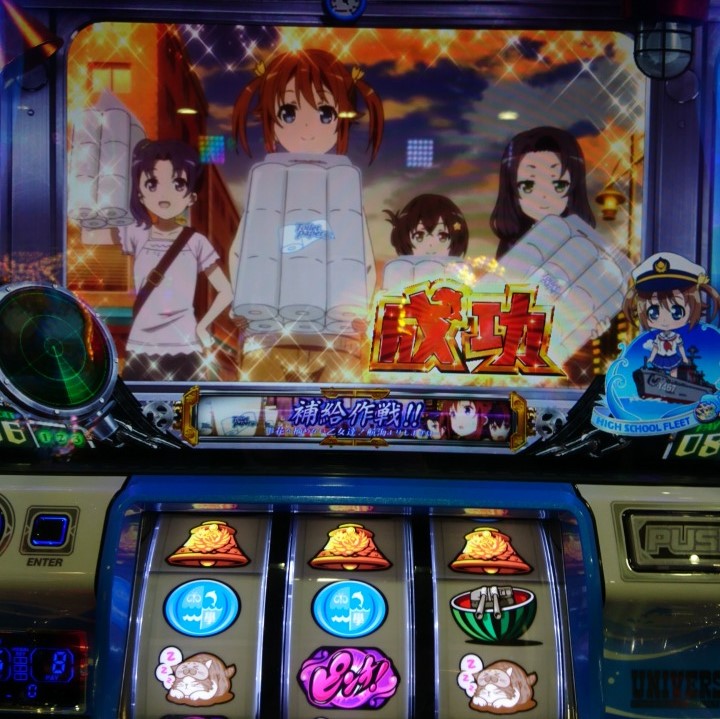 SLOTハイスクール・フリート なべ様専用 パチスロ実機 ハイスクール