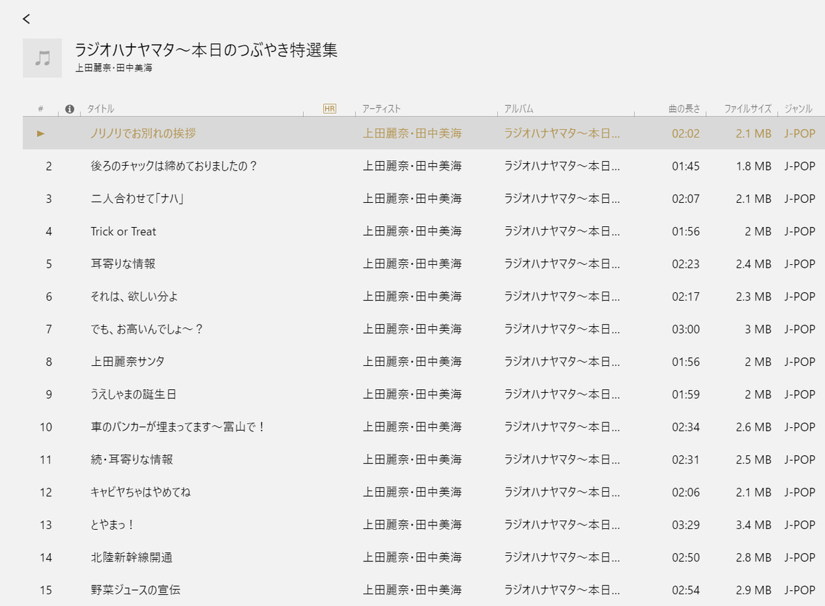 f:id:mlml777:20200329205015j:plain f:id:mlml777:20200329205015j:plain