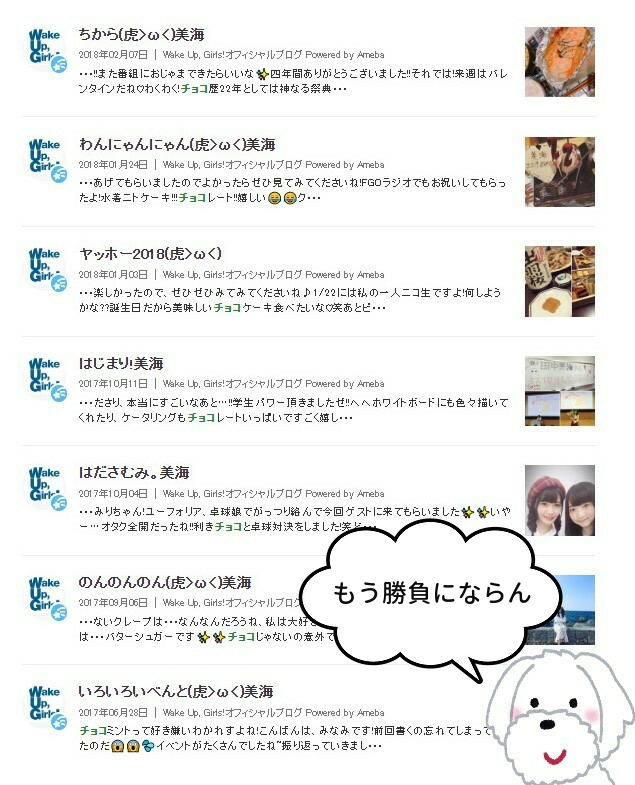 f:id:mlml777:20200502091508j:plain