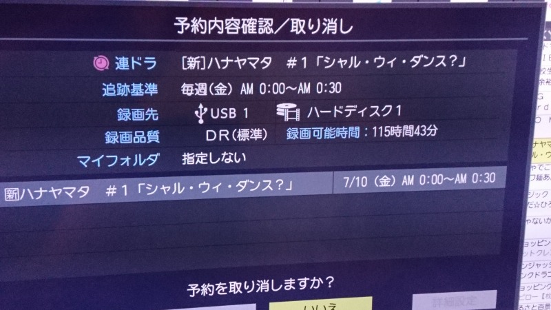 f:id:mlml777:20200709223924j:plain f:id:mlml777:20200709223924j:plain