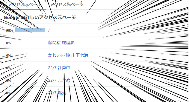 f:id:mlml777:20200719140324j:plain