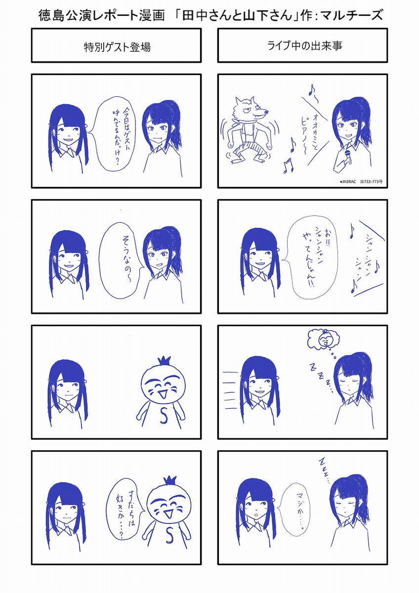 f:id:mlml777:20201124232517j:plain