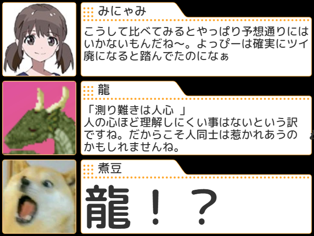 f:id:mlml777:20201205002212p:plain