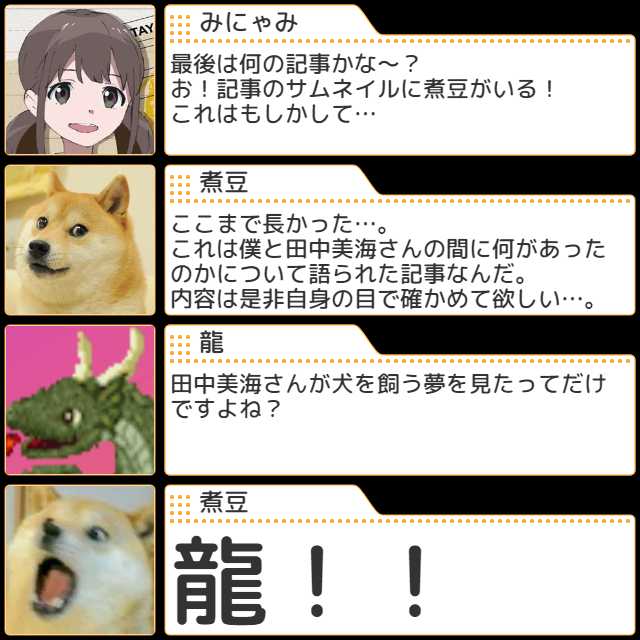 f:id:mlml777:20201205011549p:plain