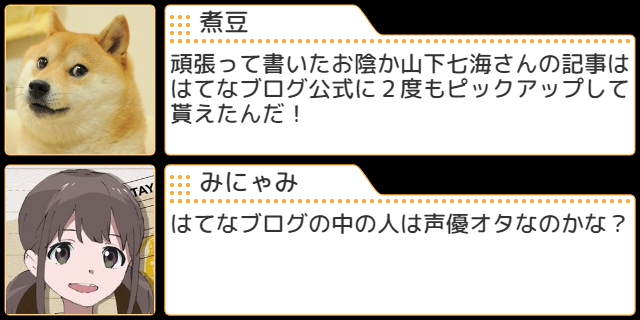 f:id:mlml777:20201205021828p:plain