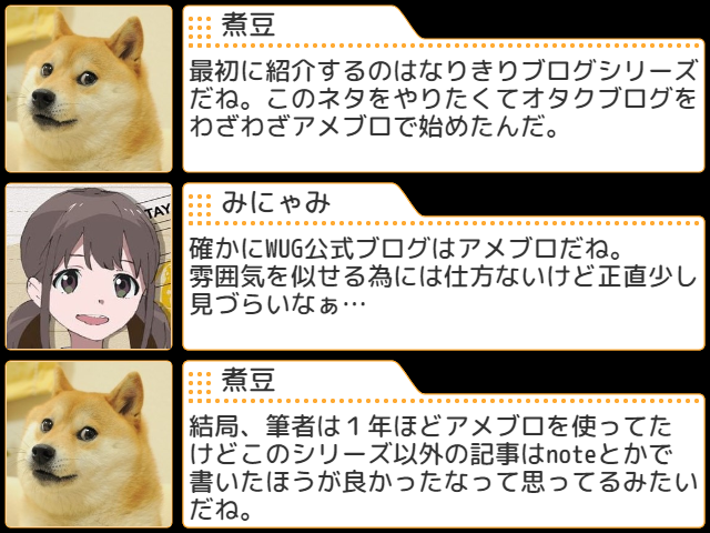 f:id:mlml777:20201205235513p:plain