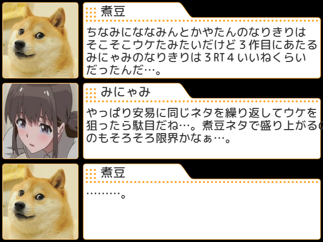 f:id:mlml777:20201206000103p:plain