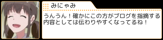 f:id:mlml777:20201206005207p:plain