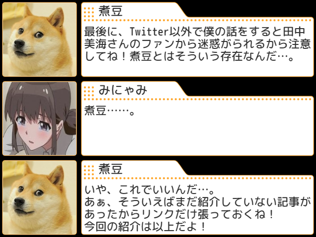 f:id:mlml777:20201207214550p:plain
