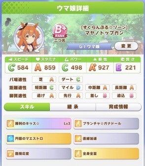 f:id:mlml777:20210507230218j:plain