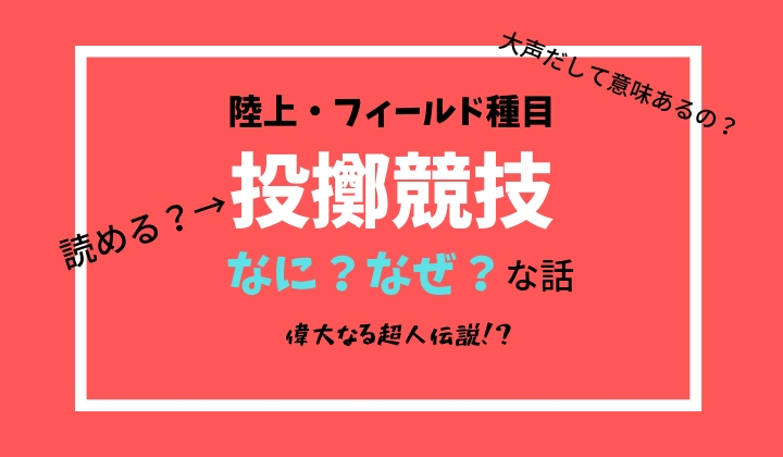 f:id:mlog2055:20190418004111j:plain f:id:mlog2055:20190418004111j:plain