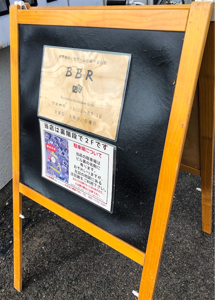 f:id:mltgg:20191006205536j:image