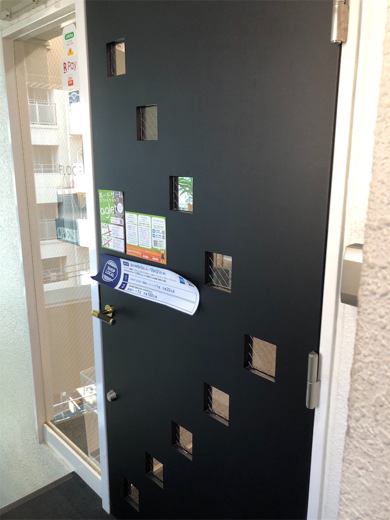 f:id:mltgg:20191010173605j:image f:id:mltgg:20191010173605j:image