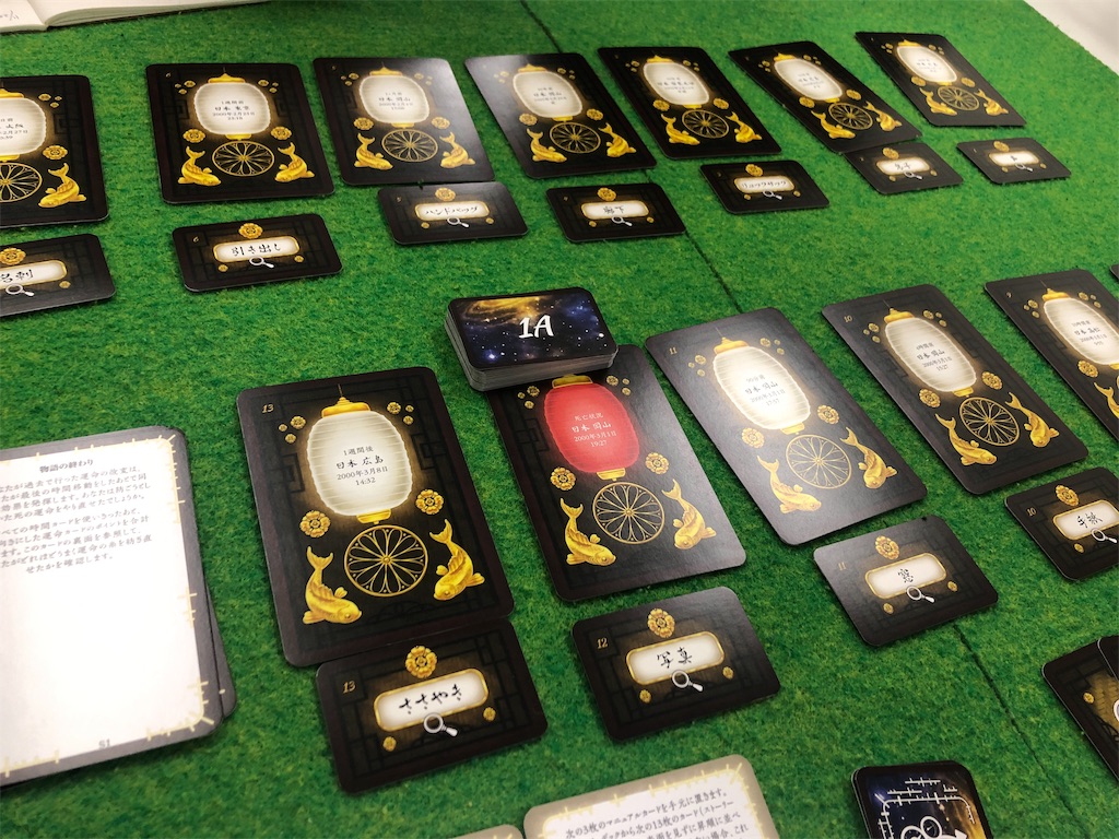 f:id:mltgg:20191123071420j:image